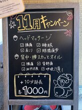 フォーカス 内野店(FOCUS)/