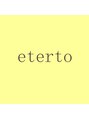 エテルト(eterto)/eterto【エテルト】