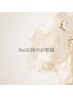 【6w以降再来限定】最先端LASH LIFT or パリジェンヌLASH LIFT ￥6600