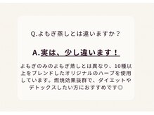 ヨサパーク ユアン(YOSA PARK yuann)/ Q＆A