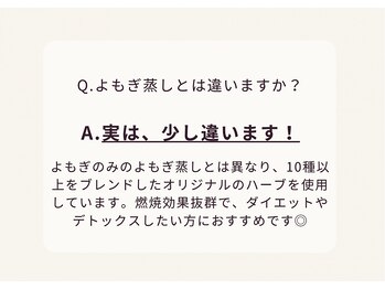 ヨサパーク ユアン(YOSA PARK yuann)/ Q&A
