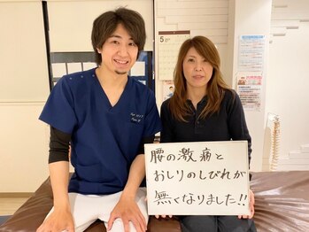 向日市フジ整体院(FUJI)/お客様の声【整体・向日市】