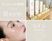 リベルテ 岡山(liberte)