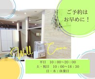 キンマク イオン葛西店(KINMAQ)