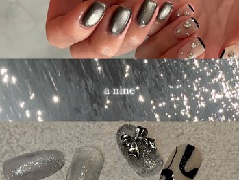 エーナイン イオンモール盛岡南店