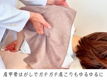肩甲骨はがしでガチガチ肩こりや背中→ゆるゆるに！お任せ下さい