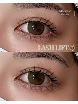 リムル バイ グリッター 吉沢店(RIMURU by GLITTER)/