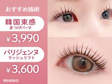 ロア 博多駅前店(Loa)