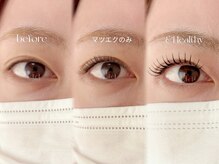 リア(Li'a)の雰囲気（【&Healthy】マツエク×マツパでより魅力的なお目元に♪）