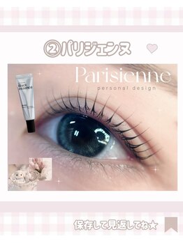 アイモア 横浜関内店(eye mor.)/3月オススメ★まつげデザイン