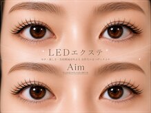エイム 目黒店(Aim)/LEDエクステ　フラットラッシュ
