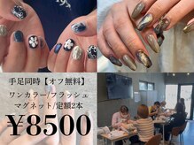 ブリスネイル 名護店(Bliss.nail)の雰囲気（2時間持ち込みアート￥6980/手足同時施術￥8500）
