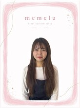メメル 摂津本山 (memelu) カワグチ