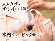 ブルーム(Bloom)