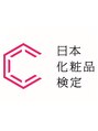 寝るジム for yuu(寝るジム フォーユー) 化粧品検定の資格を持っています!ダイエット中のお肌のご相談◎