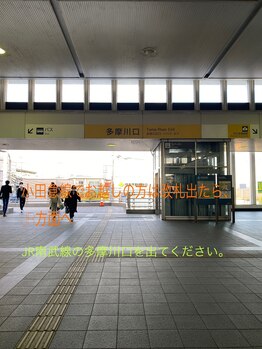 コティ(koti)/登戸駅からの道順１