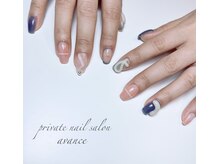 アヴァンセ(avance)/立体感アート