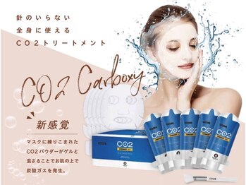 ハニービー(Honey B)/カーボキシー