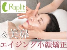 ラプリシュシュ 岡山店(Raplit)