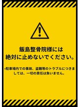 アレスト(arest)/ご協力お願いします