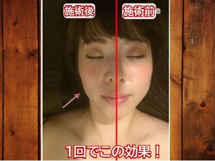 グレースフィオーレ 町田店(gracefiore)の写真