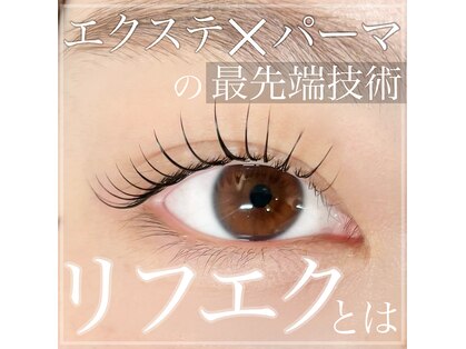 イヨヨ(iyoyo)の写真