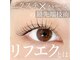 イヨヨ(iyoyo)の写真
