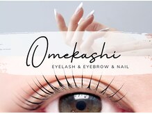 オメカシ アイラッシュアンドアイブロウ(Omekashi eyelash&eyebrow)