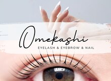 オメカシ アイラッシュアンドアイブロウ(Omekashi eyelash&eyebrow)