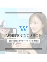 ホワイトニングショップ 葛西店/歯科提携 ホワイトニング専門店