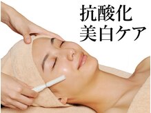VS28スキンケアスタジオ 青山店