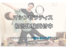 さかもと整骨院 整体院