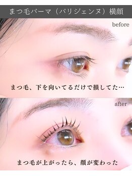 スパイス 野田阪神店(Spice)/パリジェンヌ