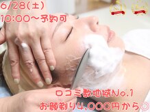 プラスシェーブ(plus shave)