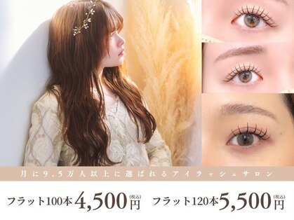 ミエル 溝の口2号店(miel)の写真