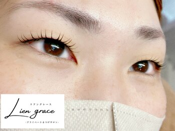 リアングレース(Lien grace)/パーマ×LEDフラット100本