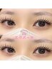 【初回】最新技術えくぱーま［LEDマツエク×まつげパーマ］130本 ￥11,500