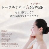 アンサー(ANSWER)