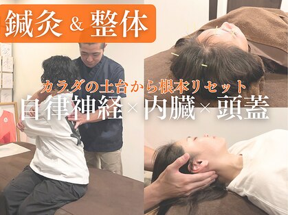 A1スポーツマッサージ治療院の写真