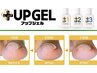 フット【最先端巻き爪ケア】UPジェル親指2本 (ワンカラー仕上げ)