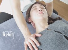 リビット 等々力(Rebit)