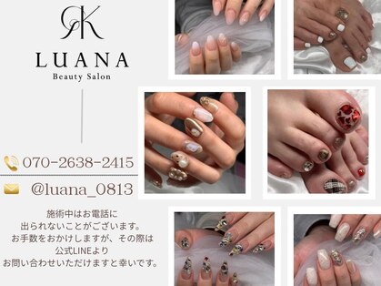 ルアナ(LUANA)の写真