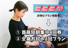 リセラ(Re:seraph)