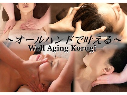 サロンフィーユ(Fille)の写真