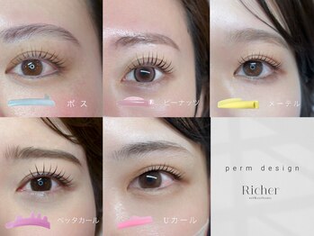 リシェリアイラッシュ(Richer)/デザインで印象が変わる《天神》