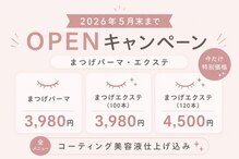メイプル 石手店(Maple)
