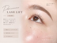 ヘアーディア 伊勢崎店(Hair...DiA)