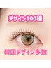 再来【超長持ち◎】ダメージレスまつげパーマ