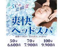 リラク エトレ豊中店(Re.Ra.Ku)の雰囲気（【マッサージ好き必見】豊中駅徒歩1分）