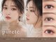 ピュルテ 渋谷(Purete')の写真